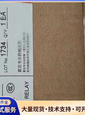 霍尼韦尔HCS-40 -A220接触器，全新正品，未使用，带