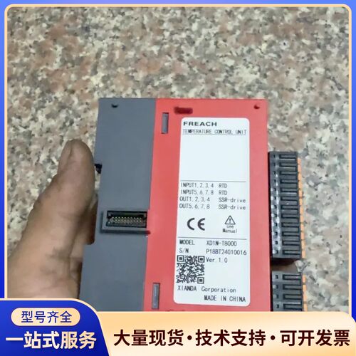 FREACH/鑫创益温控模块 输入电压5-24V