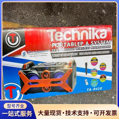 Technika出口高端系列TA-R410，双高音双全议价0