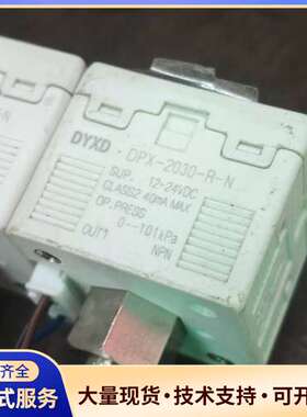 DYXD DPX-2030-R-B有3个，好邮，一个50
