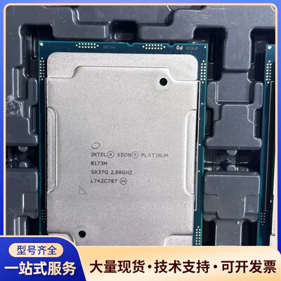 8173m成色漂亮询价