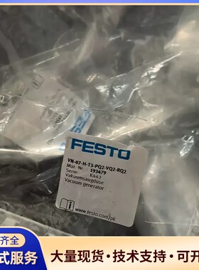 费斯托FESTO真空发声器 VN-07-H-T3-PQ2-V