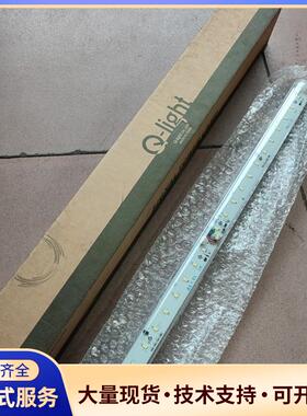 Q-light LED灯条，全新未使用，型号QCMLC议价0