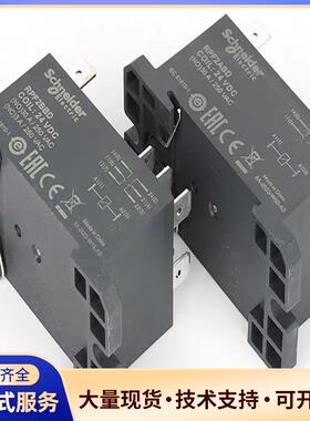 RPF2BBD 24VDC 全新原装施耐德继电器 30议价0