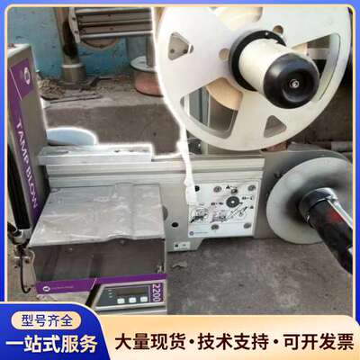 马肯依玛仕     Markem-Ime 2200印贴一