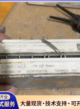 斯达模块GD35PIX120C5SN，gd35piy120c询价