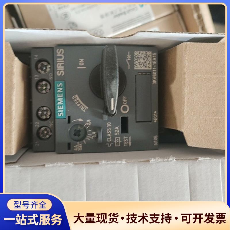 3RV6021-4AA15，一个议价0
