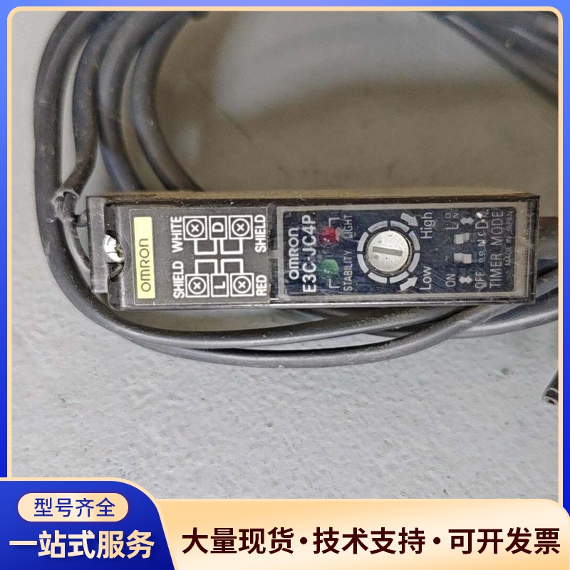 欧姆龙原装E3C-JC4P光纤放大器，日本进口，拆机件，实物询价