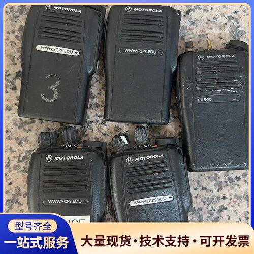 MOTOROLA EX500 成色如图 150兆 正常开机