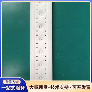 博克斯八连体排阀固定板，8连体，九连体，9连体，1381-2