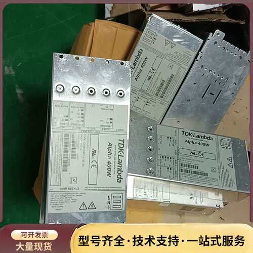 TDK-Lambda Alpha 400W电源模块，型号CA询价