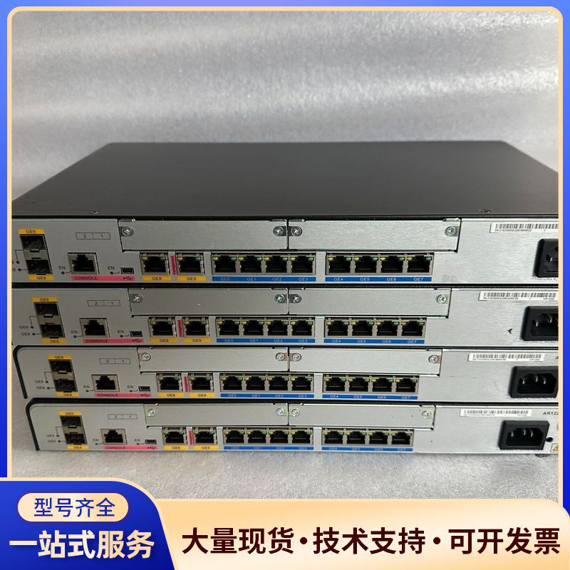 #千兆路由器 华为AR1220E全千兆企业级路由器/双WAN询价