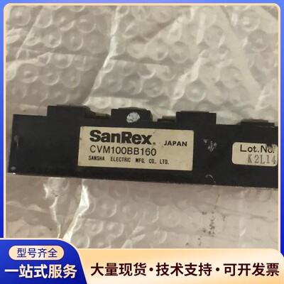 CVM100BB160原装拆机测试好直拍询价