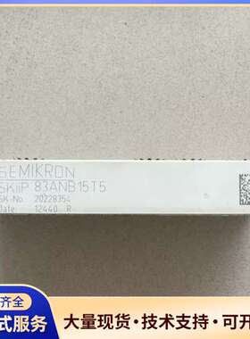 SEMIKRON变频器模块SKiiP 83ANB15T5