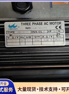 万德三相交流电机 XWMSD83022议价0