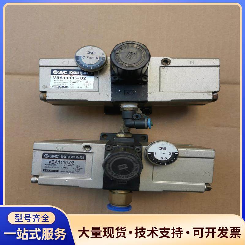 SMC增压阀VBA1110-02GN议价0
