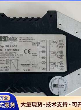 ASO安全继电器SK 41-32