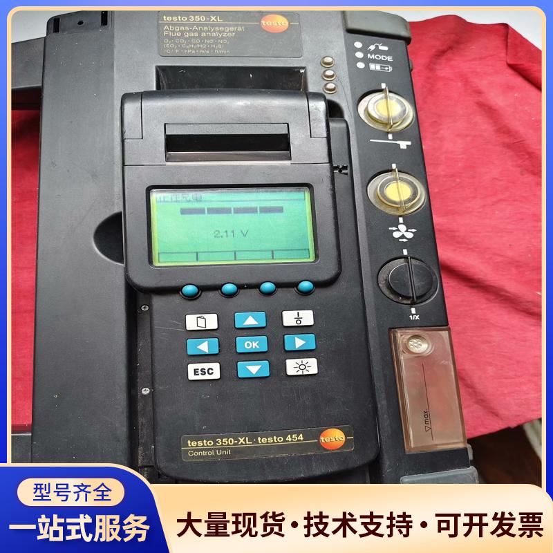 德国德图Testo350-XL烟气仪议价0