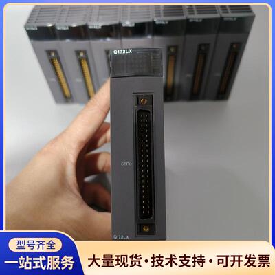 三菱Q系列 Q172LX，成色漂亮 无破损 功能好！有议价0