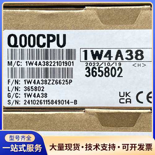 三菱Q系列 Q00CPU 仓库余货实物拍摄出售