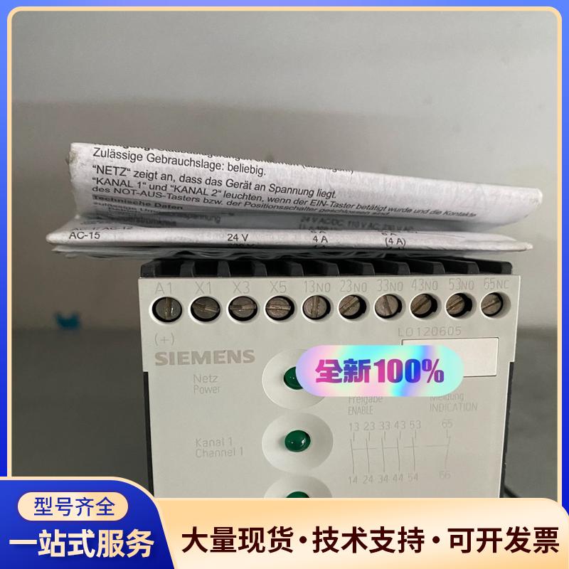 正品 3TK2804/2907-OBB4 3TK280议价0