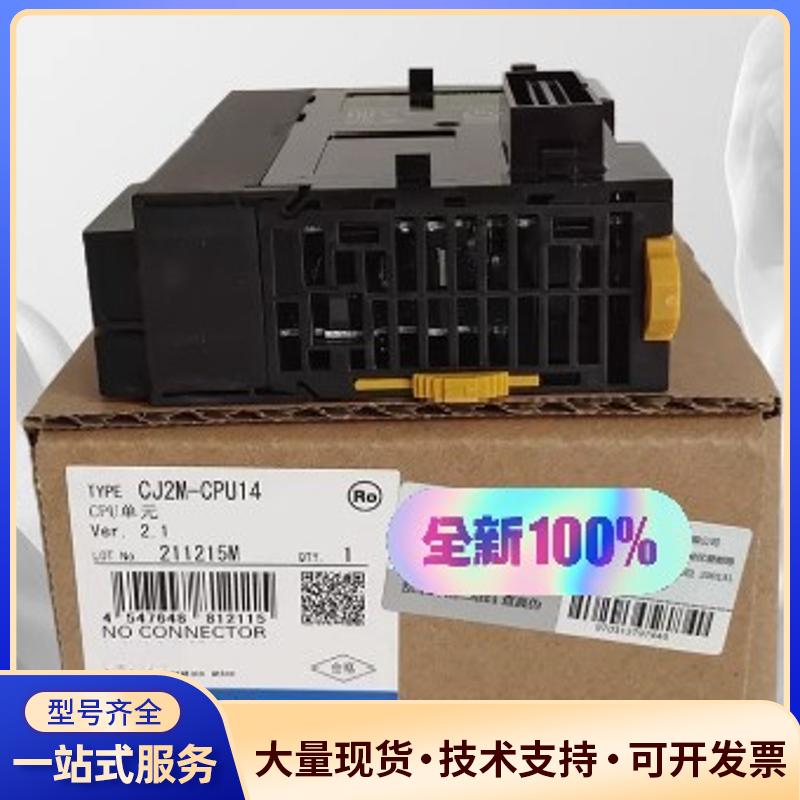 欧姆龙CJ2M-CPU31 CPU32 CPU33 C议价0