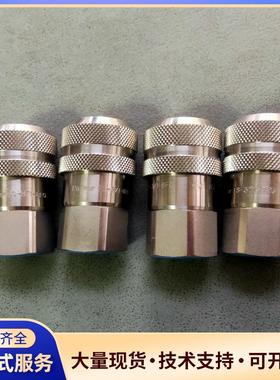 派克FS-371-8FO 高压快速接头，全新库存议价0