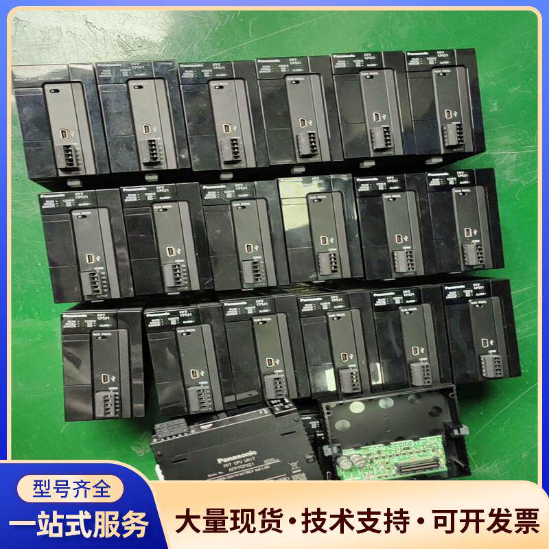 松下PLC主机AFP7CPS21后盖,二手拆机议价0