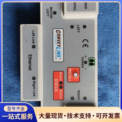 ConveyLinx 3010-0000 拆机件询价