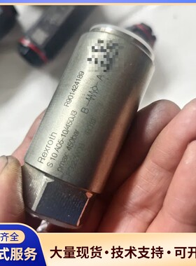 力士乐单向阀，型号R901424189、R900420531询价