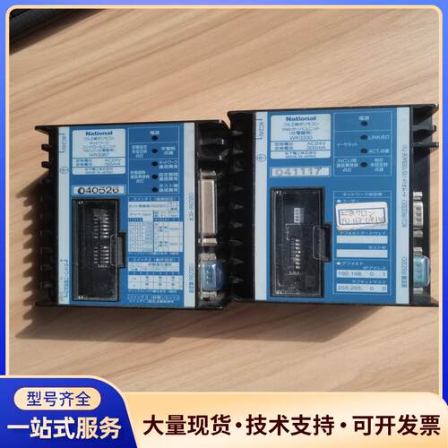 松下控制器，型号WR3387和NCU-RS22C0，全称是.