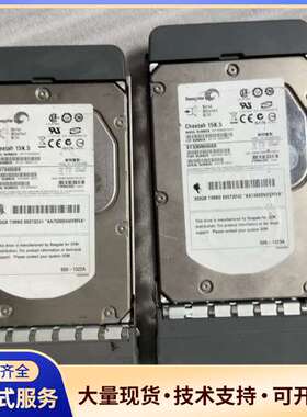 希捷ST3300655SS   15k转数服务器拆机盘，