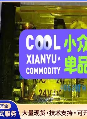 松下HC2E-HP-DC24V ; HC2E-HP-D议价0