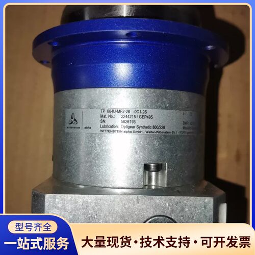 阿尔法减速机TP 004U-MF2-28-0C1-2S