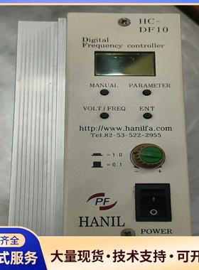 韩国 PF  HANIL振动控制器，振动盘控制器，HC-D.