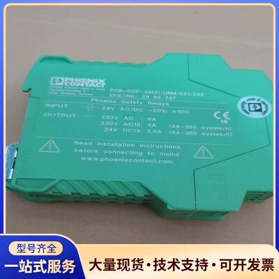 菲尼克斯PHONENIX  CONTACT全新原装正品议价0