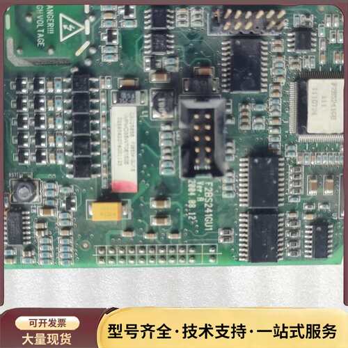 艾默生变频器主板 F2BS241GU1，拆机，实物拍摄，功能询价