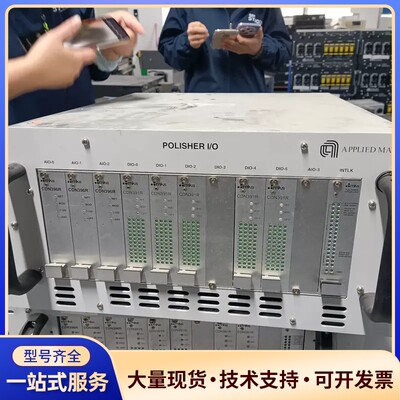 AMAT应用材料Polisher I/O控制箱，型号0090询价