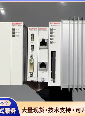 倍福BECKHOFF PLC控制器套装，型号CX1100-0