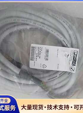 PHOENIX控制线缆，FLK50/EZ-DR/500/KO