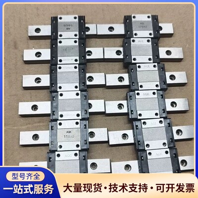 SRS12M THK直线导轨，轨道长80mm(13条)，原询价