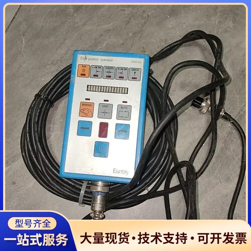 EUNTAY运泰控制器，EPOP-03A，原装拆机，实物拍摄询价