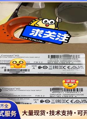 AB罗克韦尔1769-IF8模块，进口CompactL议价0