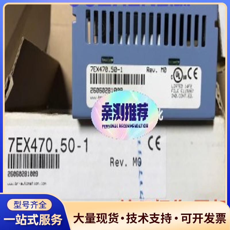 DM435/7DM435.7 EX270 7EX270议价0