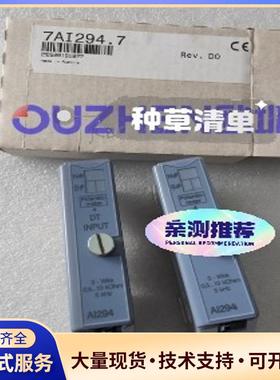 AI261 7AI261.7 AI294 7AI294议价0