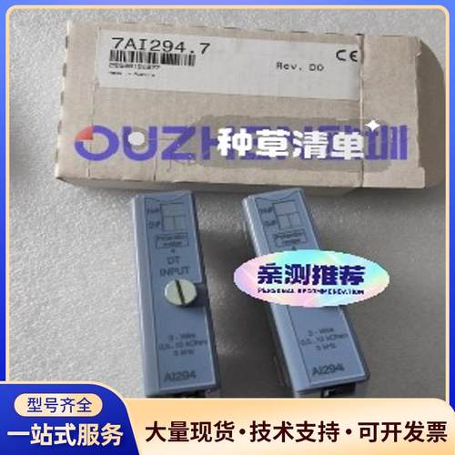 AI261 7AI261.7 AI294 7AI294议价0