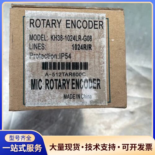 KH38-1024LR-G08全新一个要的联系议价询价
