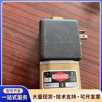 德国海隆Herion电磁阀流量计9600210