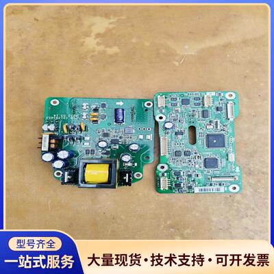 海康球机电源板 ds-21428IAM  功能正常，实议价0
