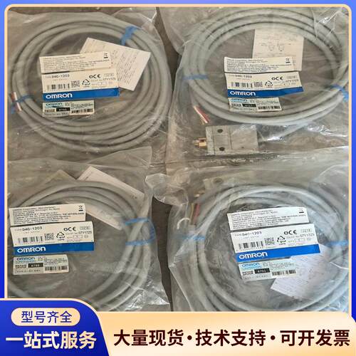 D4C-1203 有封闭式开关限位开关横向滚珠议价0